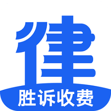 掌上律师联盟app下载