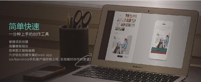 maka软件 maka电脑版