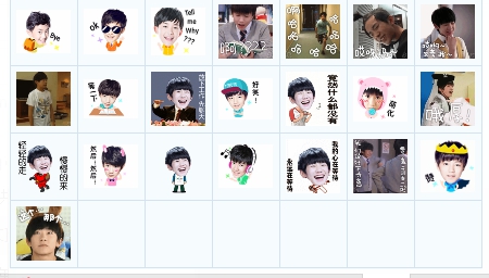 tfboys带字表情包 22P0