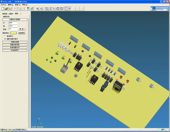 斯沃数控7.1正式补丁