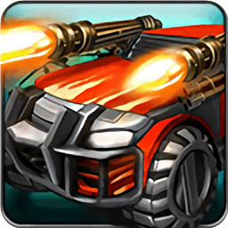 赤色要塞无敌版