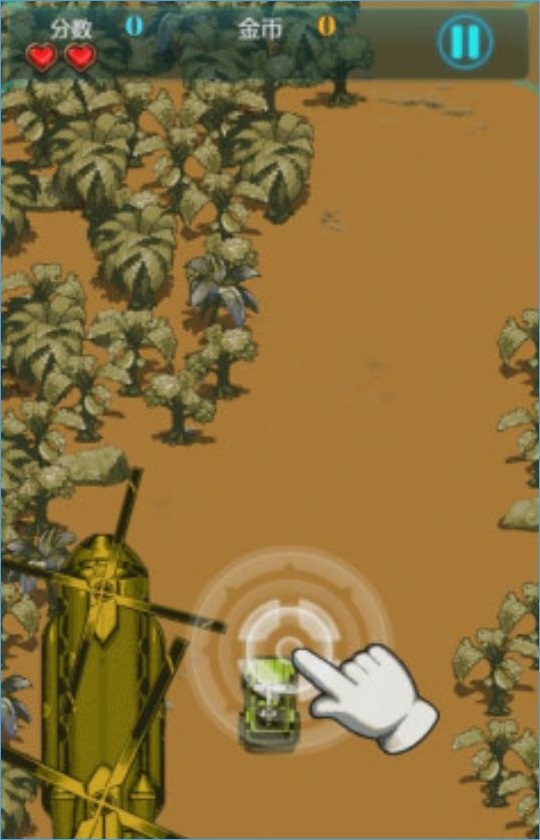 赤色要塞无敌版 赤色要塞无限命手机版