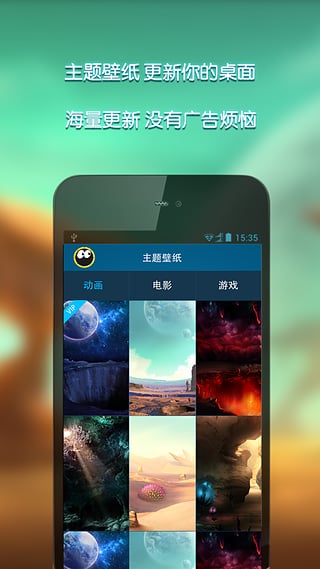 赛尔号资讯 v1.0.4 安卓版1