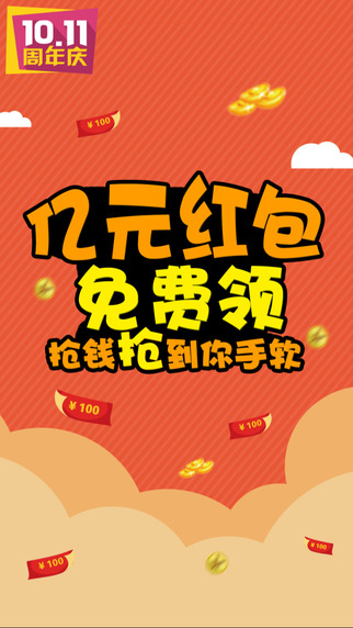 大润发(网上购物) v2.2.8 安卓版3