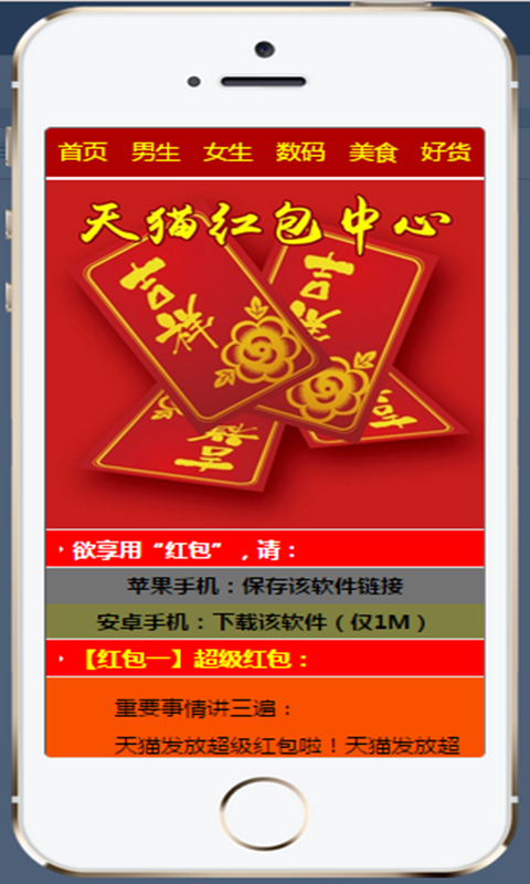 天猫双十一极速版 v6.33 安卓版0
