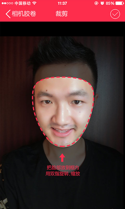 图站(表情制作软件) v0.9 安卓版0
