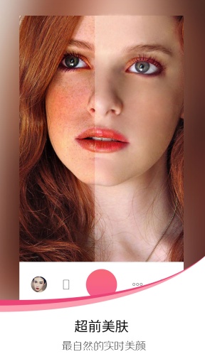 爱自拍软件 v2.87.1027 安卓版1