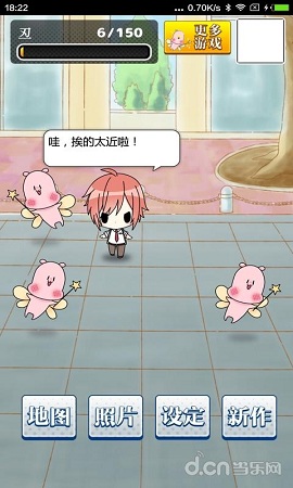 变装伪娘 v1.0.1 安卓版1