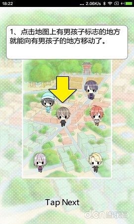 变装伪娘 v1.0.1 安卓版2