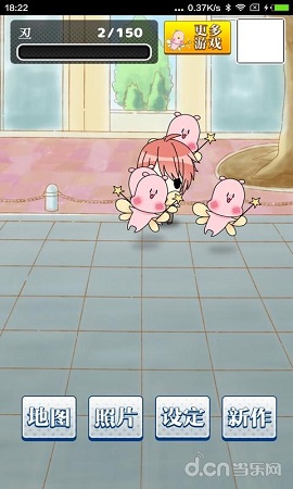 变装伪娘 v1.0.1 安卓版3