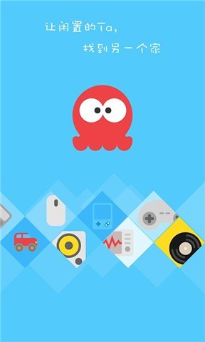 More(闲置商品交易) v1.0.2 安卓版1