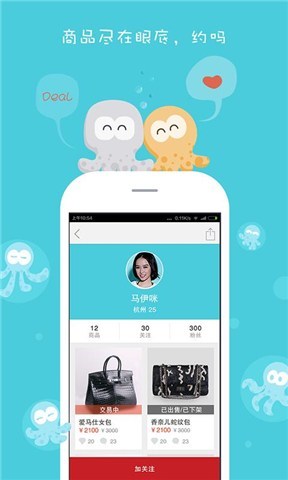 More(闲置商品交易) v1.0.2 安卓版2