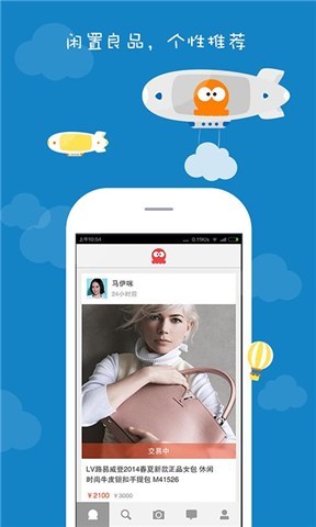 More(闲置商品交易) v1.0.2 安卓版0