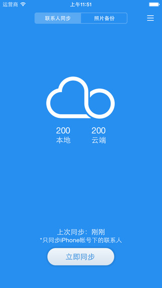 小米云同步安卓版 v12.0.1.10 官方版0
