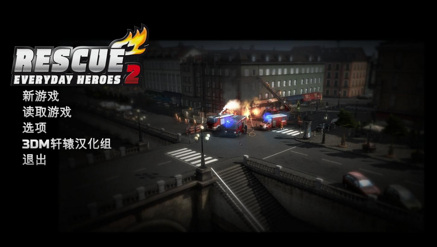 救援行动2全职英雄五项修改器 v1.0 MrAntiFun版0