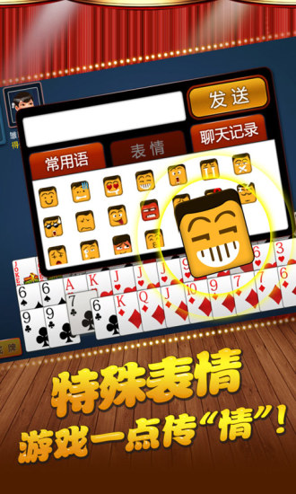 qq红五三打一 v3.2.5 安卓版1