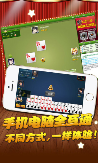 qq红五三打一 v3.2.5 安卓版0