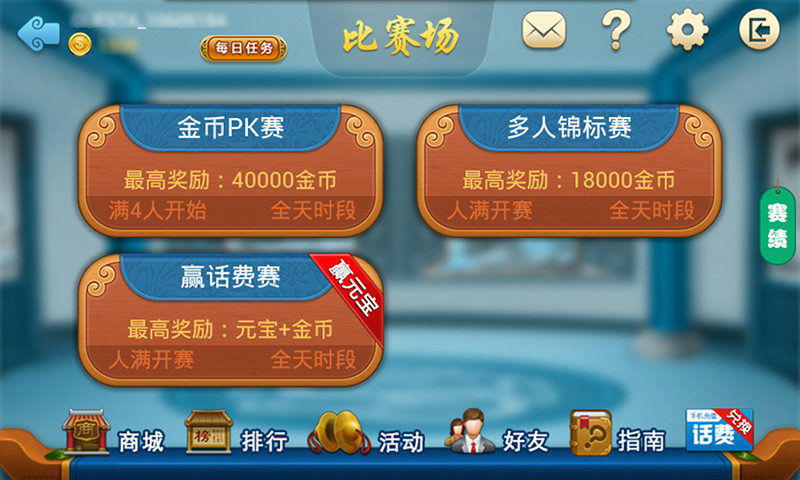 大连红五 v1.0.6 安卓版2