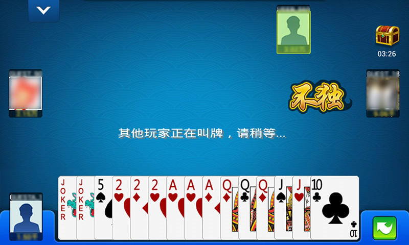 大连红五 v1.0.6 安卓版3