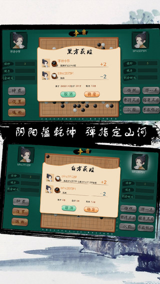 边锋围棋 v1.0.1 安卓版1