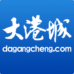 张家港大港城iPhone版