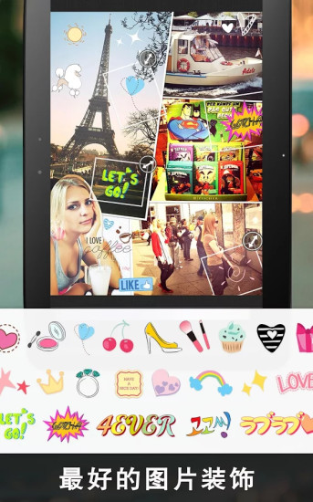 moldiv拼图软件 v3.3.2 官方最新版0