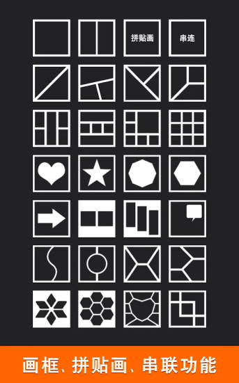 moldiv拼图软件 v3.3.2 官方最新版2