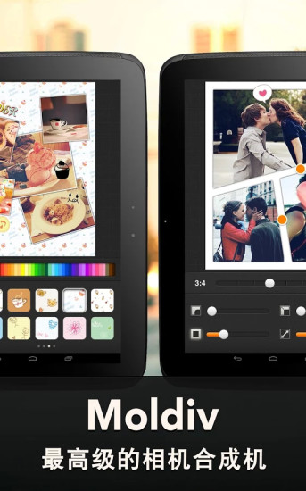 moldiv拼图软件 v3.3.2 官方最新版3