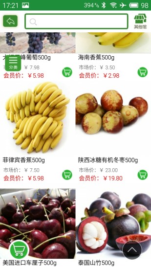 嗨哩生活 v1.2.10 安卓版0