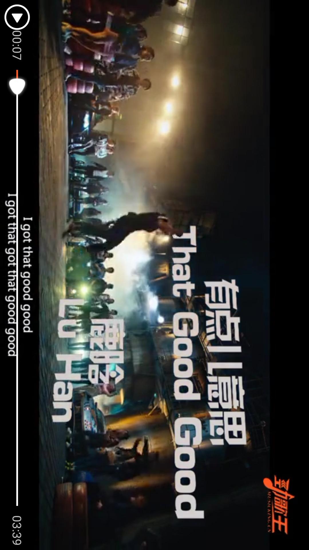 劲歌王 v1.0 安卓版3