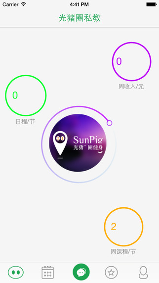 光猪圈私教 v1.1 官网安卓版3