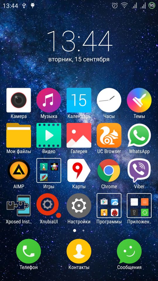 XnubiaUI(努比亚) v0.365 安卓版1