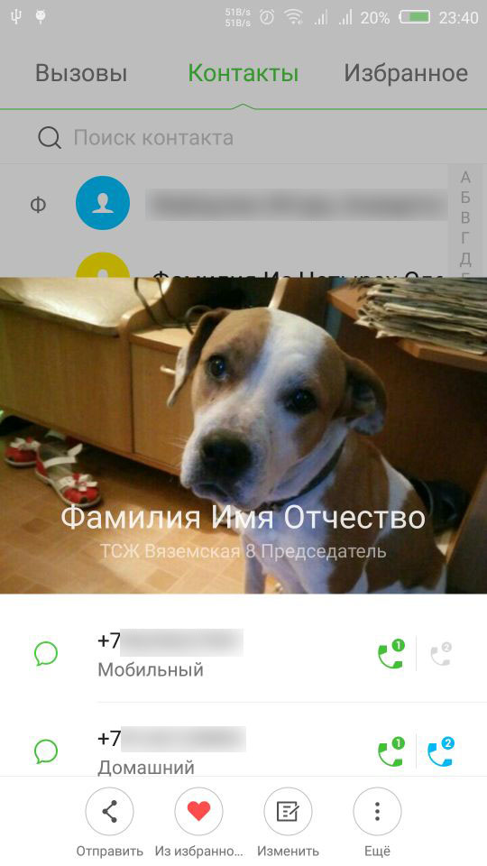 XnubiaUI(努比亚) v0.365 安卓版2