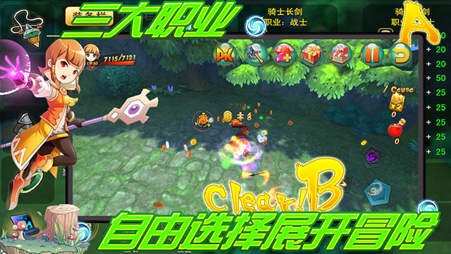 王者契约全职业内购修改版 v1.1.0 安卓无限钻石体力版0