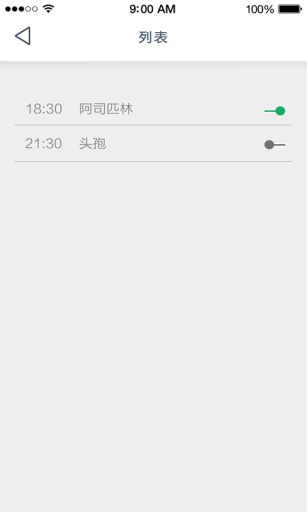 RyFit体温计 v1.0.0 安卓版0