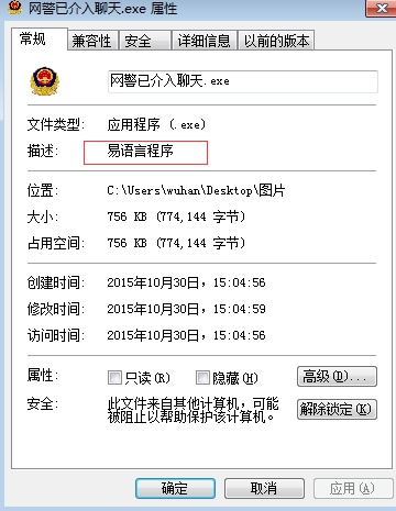 qq群网警接入聊天