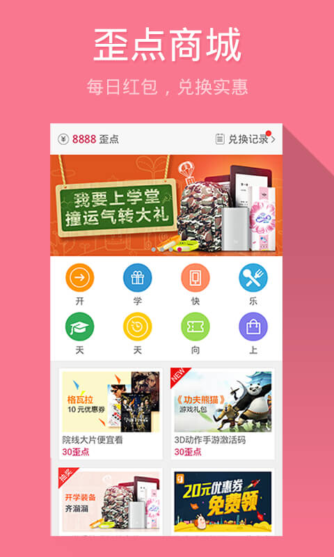 WiFi钥匙密码查看 v2.2.2 安卓版1