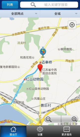 智汇营业厅(市民卡充值) v1.13 安卓版1