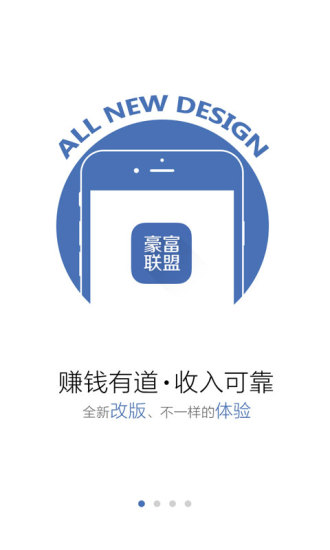 豪富联盟手机版(高尔夫球场预订) v1.2.1.0 安卓版3