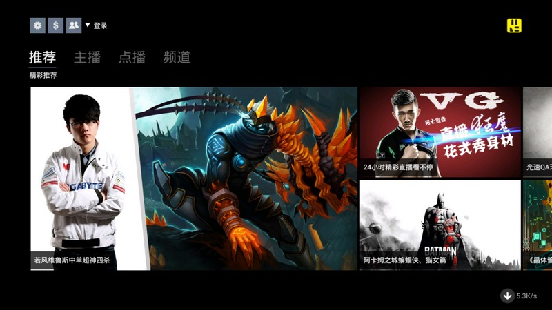 游戏茶餐厅tv版 v0.17.0 安卓电视版0