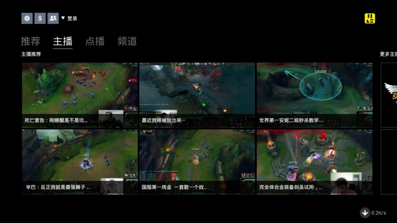 游戏茶餐厅tv版 v0.17.0 安卓电视版1