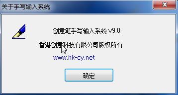 ziddo紫貂手写板驱动 v9.0 简体中文版0