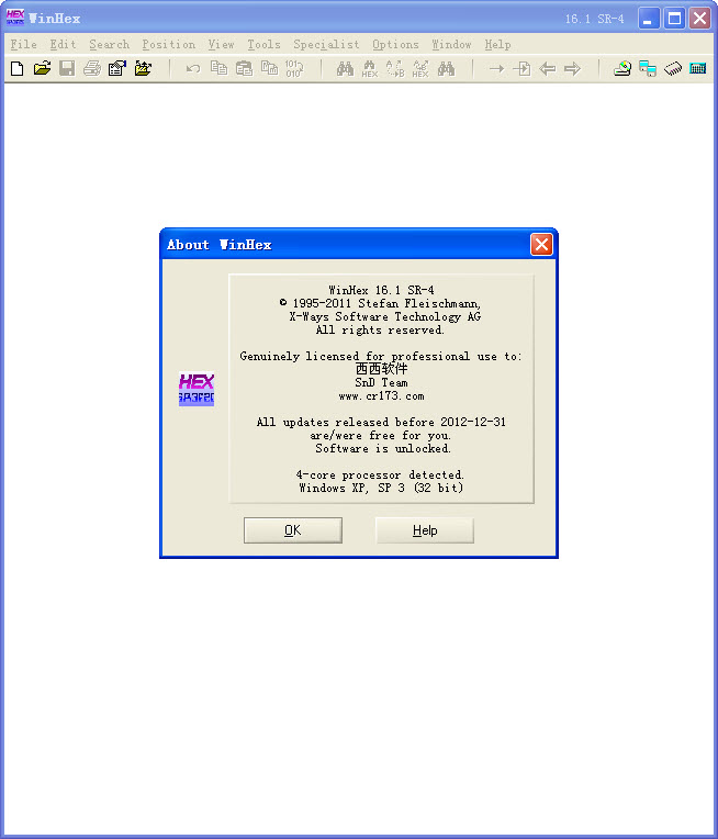 winhex恢复数据工具 v18.4 绿色特别版0