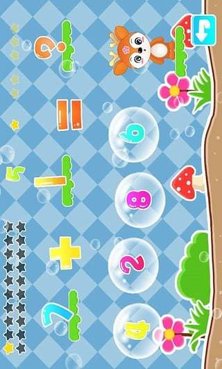 儿童算术数学游戏 v1.3.13 安卓版3