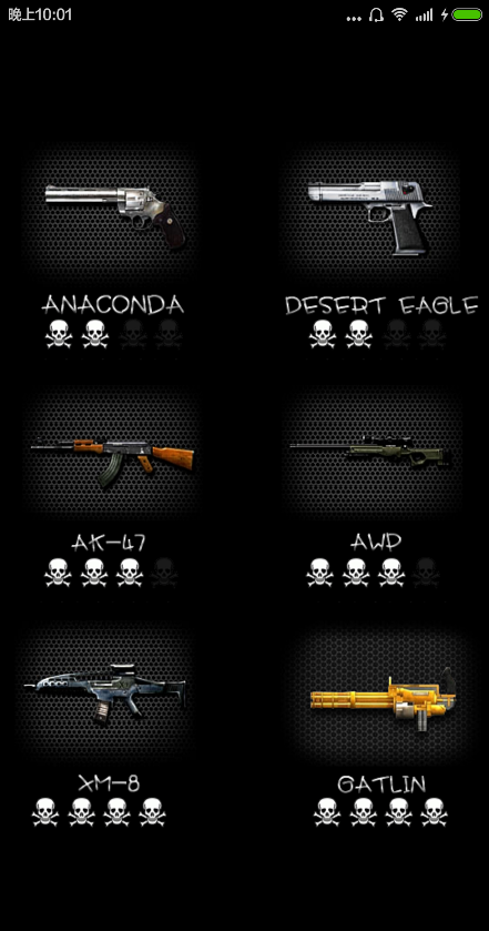 整人屏幕苹果版