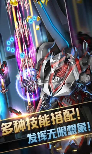 星河战神官方版 v2.00.30 安卓版0