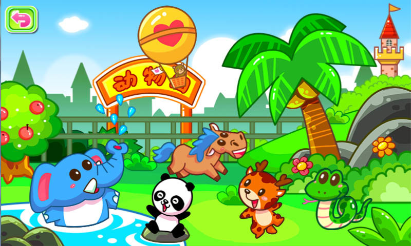 儿童宝宝学画画游戏 v5.1.55 安卓版1