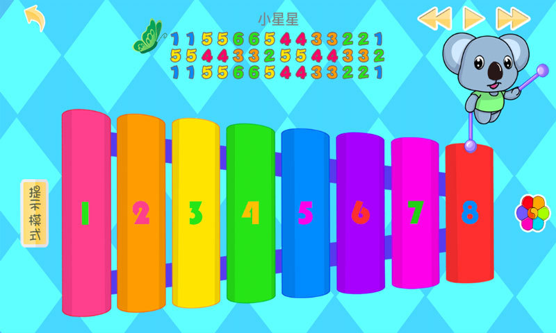 儿童宝宝音乐家小游戏 v36.13 安卓版0