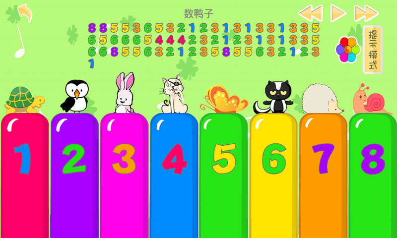 儿童宝宝音乐家小游戏 v36.13 安卓版1