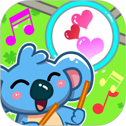 儿童宝宝音乐家小游戏